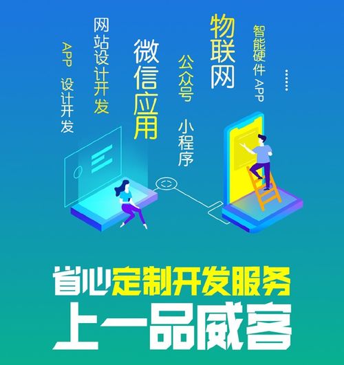 軟件開發(fā)不知如何選擇？一品威客網(wǎng)優(yōu)選軟件來幫您